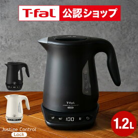 【T-fal公認ショップ】ティファール T-fal 電気ケトル ジャスティンロックコントロール 1.2L KO823AJP KO823NJP / 電気ポット 保温 温度調節 転倒お湯漏れロック機能 湯沸かし器 t-fal T-FAL tfal Tfal キッチン家電 調理家電 JGS 最強配送 送料無料