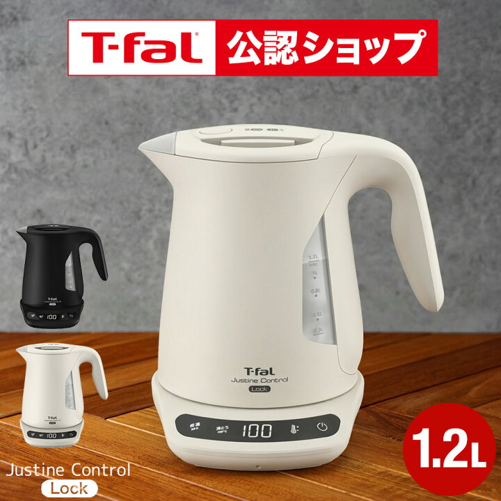 楽天市場】【T-fal公認ショップ】ティファール T-fal 電気ケトル 