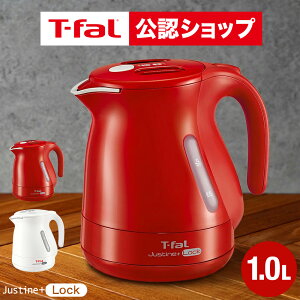 �yT-fal���F�V���b�v�z�e�B�t�@�[�� T-fal �d�C�P�g�� �W���X�e�B�� �v���X ���b�N 1.0L KO4411JP KO4415JP / �P�g�� �d�C�|�b�g ���������|�b�g ���������� �]�|�������ꃍ�b�N �X�s�[�h���� �L�b�`