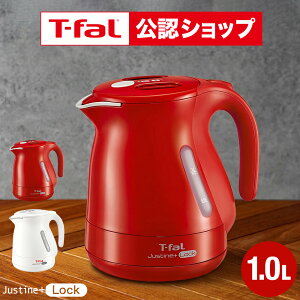 �yT-fal���F�V���b�v�z�e�B�t�@�[�� T-fal �d�C�P�g�� �W���X�e�B�� �v���X ���b�N 1.0L KO4411JP KO4415JP / �P�g�� �d�C�|�b�g ���������|�b�g ���������� �]�|�������ꃍ�b�N �X�s�[�h���� �L�b�`