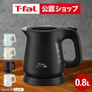 �yT-fal���F�V���b�v�z�e�B�t�@�[�� T-fal �d�C�P�g�� �A�v���V�A ���b�N 0.8L KO6401JP KO6408JP KO640AJP KO6403J0 �������� / �P�g�� �d�C�|�b�g ���������|�b�g ���������� �]�|�������ꃍ�b�N �X�s�[�h