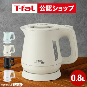 �yT-fal���F�V���b�v�z�e�B�t�@�[�� T-fal �d�C�P�g�� �A�v���V�A ���b�N 0.8L KO6401JP KO6408JP KO640AJP KO6403J0 �������� / �P�g�� �d�C�|�b�g ���������|�b�g ���������� �]�|�������ꃍ�b�N �X�s�[�h