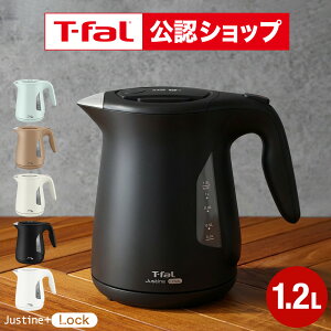 �yT-fal���F�V���b�v�z�e�B�t�@�[�� T-fal �d�C�P�g�� �W���X�e�B�� ���b�N 1.2L KO5901JP 5908JP 590AJP 5902JP 5903JP / �P�g�� �d�C�|�b�g ���������|�b�g ���������� �]�|�������ꃍ�b�N �X�s�[�h���� 