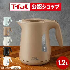 �yT-fal���F�V���b�v�z�e�B�t�@�[�� T-fal �d�C�P�g�� �W���X�e�B�� ���b�N 1.2L KO5901JP 5908JP 590AJP 5902JP 5903JP / �P�g�� �d�C�|�b�g ���������|�b�g ���������� �]�|�������ꃍ�b�N �X�s�[�h���� 