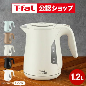 �yT-fal���F�V���b�v�z�e�B�t�@�[�� T-fal �d�C�P�g�� �W���X�e�B�� ���b�N 1.2L KO5901JP 5908JP 590AJP 5902JP 5903JP / �P�g�� �d�C�|�b�g ���������|�b�g ���������� �]�|�������ꃍ�b�N �X�s�[�h���� 
