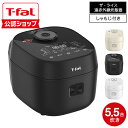 【T-fal公認ショップ】ティファール T-fal ザ・ライス 遠赤外線IH炊飯器エッセンシャル 5.5合 RK9102J0 RK9108J0 RK9101J0 送料無料 / 炊飯器 電気炊飯器 炊飯ジャー IH炊飯ジャー 内釜 3年保証 遠赤外線 高火力IH キッチン家電 調理家電 JGS