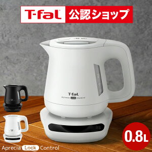 �yT-fal���F�V���b�v�z�y�w�����T�z�e�B�t�@�[�� T-fal �d�C�P�g�� �A�v���V�A ���b�N �R���g���[�� 0.8L KO8601J0 KO8608J0 �z���C�g �u���b�N �������� / ���������|�b�g ���������� �ۉ� 60�� ���x