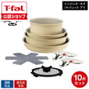 【T-fal公認ショップ】ティファール T-fal インジニオ・ネオ IHパレット アミ セット10 L834SA L835SA 送料無料 / 10点セット IH対応 ガス火対応 取っ手の取れる フライパン ソテーパン ソースパン ガラス蓋 ガラスぶた 取っ手2本 プロテクター JGS