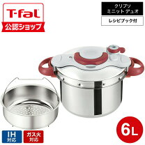 楽天市場】アクティクック シンプリー 6L P4330775の通販