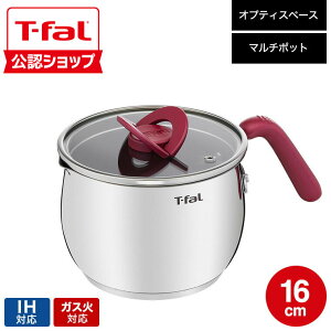 �i�y�E�������j �e�B�t�@�[�� T-fal �I�v�e�B�X�y�[�X IH�X�e�����X �}���`�|�b�g 16cm G74683 G74783 G75183 IH�E�K�X�ΑΉ� / �Ў�� ���\�� �O������ �g���� �ύ��� t-fal T-FAL tfal Tfal JGS �ŋ��z�� ��
