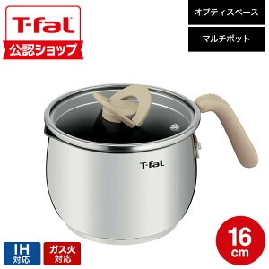 �yT-fal���F�V���b�v�z�e�B�t�@�[�� T-fal �I�v�e�B�X�y�[�X IH�X�e�����X �}���`�|�b�g 16cm G74683 G74783 G75183 IH�E�K�X�ΑΉ� / �Ў�� ���\�� �O������ �g���� �ύ��� t-fal T-FAL tfal Tfal JGS �ŋ��z��