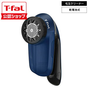 �i�y�E�������j�e�B�t�@�[�� T-fal ���d�r�� �ыʃN���[�i�[ �u���[/���b�h JB2011J0 JB2012J0 / �ыʎ��� �d�� �ыʎ�� �ы� �R�[�h���X �Z�[�^�[ �ѕz �J�[�y�b�g �ق��� t-fal T-FAL tfal Tfal JGS 