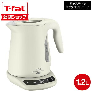 �i�y�E�������j �e�B�t�@�[�� T-fal �d�C�P�g�� �W���X�e�B�����b�N�R���g���[�� 1.2L KO823AJP KO823NJP / �d�C�|�b�g �ۉ� ���x���� �]�|�����R�ꃍ�b�N�@�\ ���������� t-fal T-FAL tfal Tfal �L�b�`