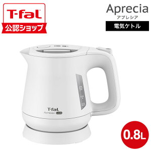 �e�B�t�@�[�� T-fal �d�C�P�g�� �A�v���V�A ���b�N 0.8L KO6401JP KO6408JP KO640AJP KO6403J0 �������� / �P�g�� �d�C�|�b�g ���������|�b�g ���������� �]�|�������ꃍ�b�N �X�s�[�h���� �L�b�`���Ɠd ��