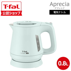 �yT-fal���F�V���b�v�z�e�B�t�@�[�� T-fal �d�C�P�g�� �A�v���V�A ���b�N 0.8L KO6401JP KO6408JP KO640AJP KO6403J0 �������� / �P�g�� �d�C�|�b�g ���������|�b�g ���������� �]�|�������ꃍ�b�N �X�s�[�h