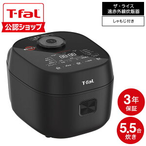 �yT-fal���F�V���b�v�z�e�B�t�@�[�� T-fal �U�E���C�X ���ԊO��IH���ъ�G�b�Z���V���� 5.5�� RK9102J0 RK9108J0 RK9101J0 �������� / ���ъ� �d�C���ъ� ���уW���[ IH���уW���[ ���� 3�N�ۏ� ���ԊO�� 