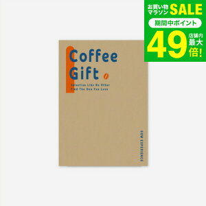 �̌��^�J�^���O�M�t�g �R�[�q�[�M�t�g / SOW EXPERIENCE �\�E �G�N�X�y���G���X �M�t�g�J�^���O �̌� �R�[�q�[ �I�V���� �O���� �a���� �L�O�� ���蕨 �H���� ���j�� ���Ԃ� �����o�� �����j�� ��