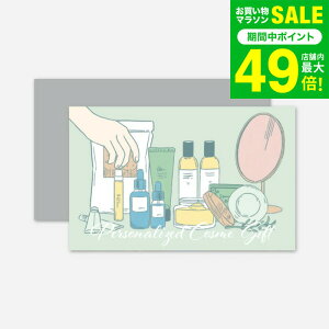 �̌��^�J�^���O�M�t�g �p�[�\�i���C�Y�R�X���M�t�g / SOW EXPERIENCE �\�E �G�N�X�y���G���X �M�t�g�J�^���O �̌� �I�[�_�[���C�h ���ϕi �R�X�� �v���[���g �a���� ������� �� ���� ������� 