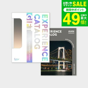 �̌��^�J�^���O�M�t�g �����ŃJ�^���O�M�t�g�iSILVER�j / SOW EXPERIENCE �\�E �G�N�X�y���G���X �����ŃV���[�Y �M�t�g�J�^���O �̌� ���s�� ���s �����j�� �V�� �v�w ���e �����L�O�� �a���� ��