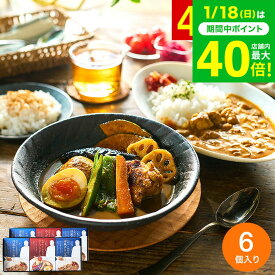 内祝い 三國清三シェフ監修 洋風チキンカレー&スープカレーの素セット MSY-6 / フレンチの巨匠 三國シェフ監修 三國カレー 本格 レトルトカレー グルメ お取り寄せグルメ 高級 出産内祝い お返し 引出物 お祝い 挨拶 gws dej 送料無料 バレンタインギフト2026 寒中見舞い