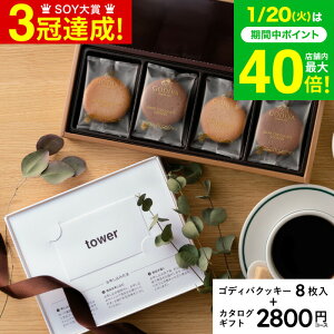 �����j�� �v���[���g �R����� tower �J�^���O�M�t�g�Ƃ��َq 4500�~ / �^���[ �J�^���O�M�t�g ���j�� ���Ԃ� web�J�^���O�M�t�g �J�[�h�^�C�v tower vol.1 �� GODIVA �S�f�B�o �����O�h�V���N�b�L�[