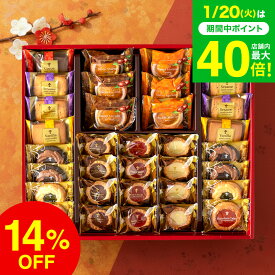 お菓子 ギフト 内祝い お返し カフェスマイルセット 34個 中山製菓 ロシアケーキ 洋菓子 クッキー 個包装 スイーツ 詰合せ 出産内祝い 結婚内祝い 結婚祝い 出産祝い 快気祝い 職場 日持ち 常温 香典返し お供え gws 送料無料 バレンタインギフト2026 寒中見舞い 入学内祝い