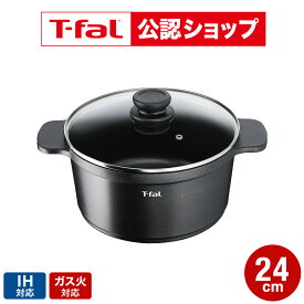 【T-fal公認ショップ】ティファール オールインワン T-fal キャストライン アロマ オール・イン・ワン ポット24cm IH対応・ガス火対応 / E222S3 炊飯 フライパン 蒸し器 パン焼き t-fal T-FAL tfal Tfal JGS 最強配送 送料無料
