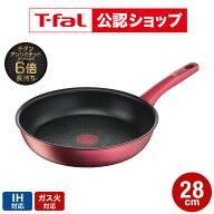 【T-fal公認ショップ】ティファール T-fal IHルージュ・アンリミテッド フライパン 28cm IH・ガス火対応 …