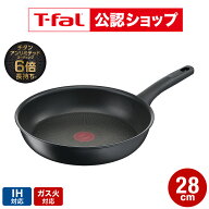 【T-fal公認ショップ】ティファール T-fal IHハードチタニウム・アンリミテッド フライパン 28cm IH・ガ…