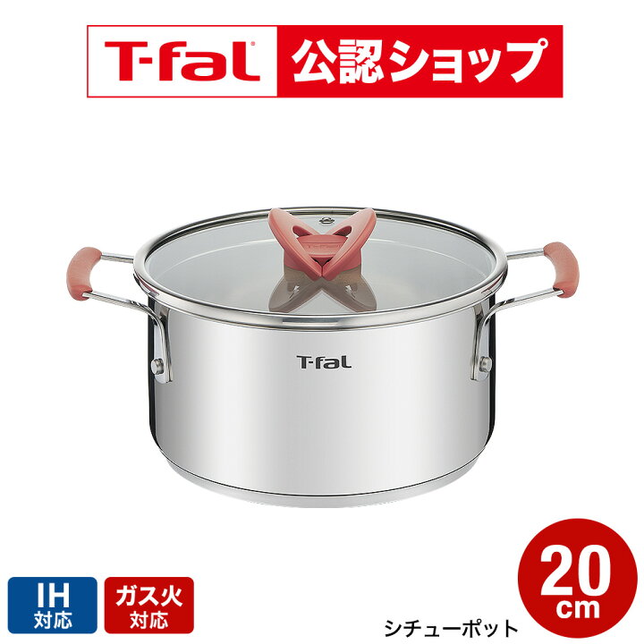 楽天市場】【T-fal公認ショップ】ティファール T-fal オプティスペース 