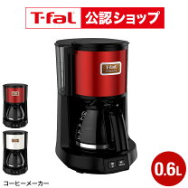楽天市場】ティファール メゾン1．0lの通販