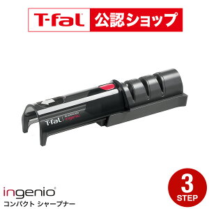 �yT-fal���F�V���b�v�z�e�B�t�@�[�� T-fal �C���W�j�I � �R���p�N�g�V���[�v�i�[ K26105 ������� ����� �u�� t-fal T-FAL tfal Tfal JGS �ŋ��z��