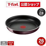 【T-fal公認ショップ】ティファール T-fal インジニオ・ネオ ヴィンテージボルドー・インテンス フライパ…