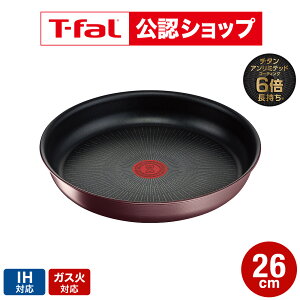 �yT-fal���F�V���b�v�z�e�B�t�@�[�� T-fal �C���W�j�I�E�l�I IH�}�����u���E���E�A�����~�e�b�h �t���C�p�� 26cm �P�i L38505 IH�E�K�X�ΑΉ� t-fal T-FAL tfal Tfal JGS �ŋ��z�� ��������