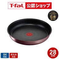 【T-fal公認ショップ】ティファール T-fal インジニオ・ネオ IHマロンブラウン・アンリミテッド フライパ…
