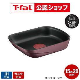 【T-fal公認ショップ】ティファール T-fal インジニオ・ネオ IHマロンブラウン・アンリミテッド エッグロースター 単品 L86018 IH・ガス火対応 t-fal T-FAL tfal Tfal JGS 最強配送 送料無料