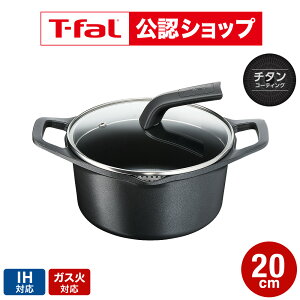 �yT-fal���F�V���b�v�z�e�B�t�@�[�� T-fal �L���X�g���C�� �A���} �v�� �V�`���[�|�b�g 20cm E25144 IH�E�K�X�ΑΉ� / ����� t-fal T-FAL tfal Tfal JGS �ŋ��z�� ��������