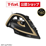 【T-fal公認ショップ】ティファール T-fal アイロン アルティメット 6828 FV6828J0 / スチームアイロン …