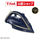 【T-fal公認ショップ】ティファール T-fal アイロン ターボプロ 6825 FV6825J0 / スチームアイロン パワフルジェット…