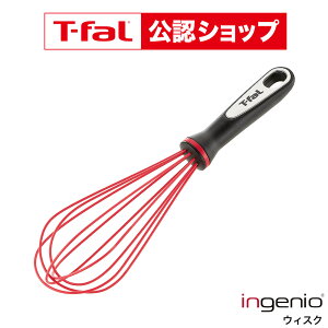 �yT-fal���F�V���b�v�z�e�B�t�@�[�� T-fal �L�b�`���c�[�� �C���W�j�I �E�B�X�N K21417 / �A���Ċ� �A���Ċ� �H��@�Ή� �ϋv�� ������� �䏊�p�i t-fal T-FAL tfal Tfal JGS �ŋ��z��