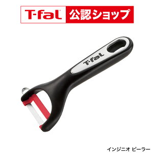�yT-fal���F�V���b�v�z�e�B�t�@�[�� T-fal �L�b�`���c�[�� �C���W�j�I �s�[���[ K21418 / ��ނ��� �甍�� ��ނ� ������� �䏊�p�i t-fal T-FAL tfal Tfal JGS �ŋ��z��