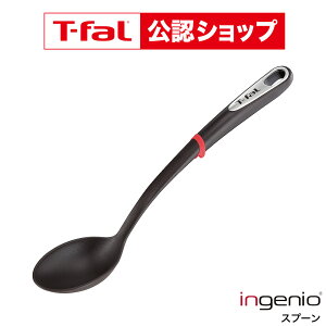 �yT-fal���F�V���b�v�z�e�B�t�@�[�� T-fal �L�b�`���c�[�� �C���W�j�I �X�v�[�� K21321 / ����t�� �H��@�Ή� �ϋv�� ������� �䏊�p�i t-fal T-FAL tfal Tfal JGS �ŋ��z��