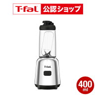 【T-fal公認ショップ】ティファール T-fal ミックスアンドムーブ BL150DJP / ブレンダー ジューサー ミキ…