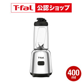 【T-fal公認ショップ】ティファール T-fal ミックスアンドムーブ BL150DJP / ブレンダー ジューサー ミキサー キッチンツール ジュース スムージー 400mL ボトル そのまま飲める 持ち運び コンパクト 小型 氷も砕ける 氷OK 食洗機対応 JGS 最強配送 送料無料