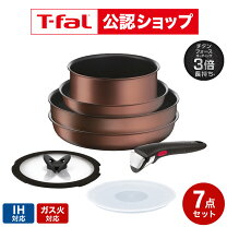 楽天市場】ティファール 7点セットの通販