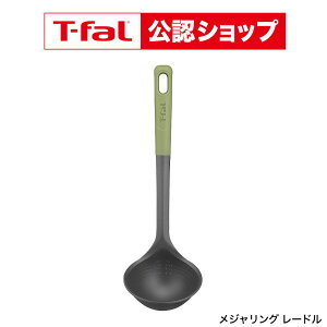 �yT-fal���F�V���b�v�z�e�B�t�@�[�� T-fal �L�b�`���c�[�� �G�b�Z���V����2in1 ���W�������O ���[�h�� K28312 / ���� ������ �傫�� �H��@�Ή� �H����@�Ή� �H��@ �H��� �ϋv�� ������� ��