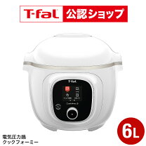楽天市場】cy7011jp マルチクッカー t－fal ティファール cook4me 