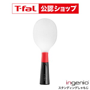 �yT-fal���F�V���b�v�z�e�B�t�@�[�� T-fal �C���W�j�I �X�^���f�B���O������� K21335 / ������� ��������� �H��@�Ή� �ϋv�� �L�b�`���c�[�� ������� �䏊�p�i t-fal T-FAL tfal Tfal JGS �ŋ��z