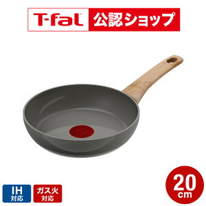 �yT-fal���F�V���b�v�z�e�B�t�@�[�� T-fal IH�Z���~�b�N�O���C�h �A�[�X�O���[ �t���C�p��20cm C44202 / IH�Ή� �K�X�ΑΉ� ���m�点�}�[�N ���т���ɂ��� ������ �i�`������ �E�b�h�� ������