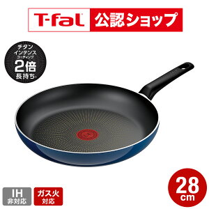 �yT-fal���F�V���b�v�z�e�B�t�@�[�� T-fal ���C�����u���[�E�C���e���X �t���C�p�� 28cm D53306 �����y�ʃ��f�� / IH�s�� �K�X�ΐ�p ���m�点�}�[�N ���т���ɂ��� ������ �������t���C